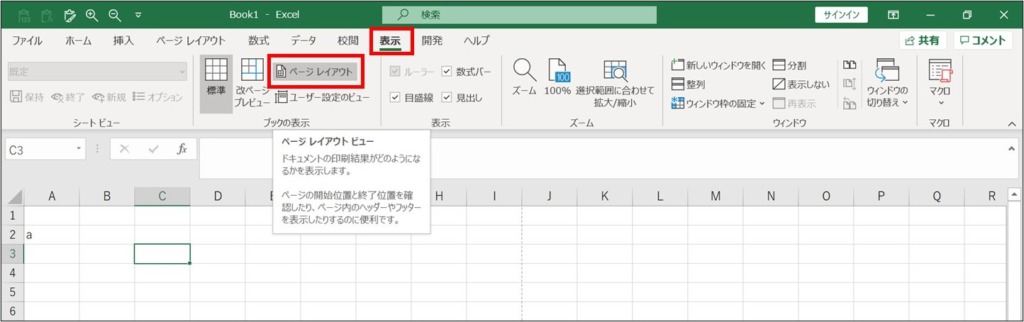 Excel_10等分_2