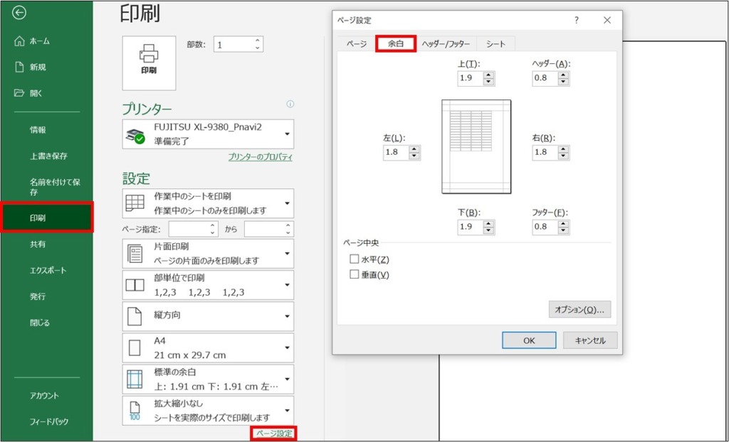 Excel_10等分_5-2