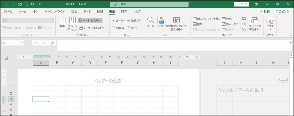 Excel_10等分_3