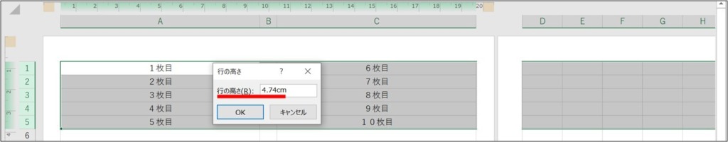 Excel_10等分_11