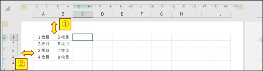 Excel_8等分_1