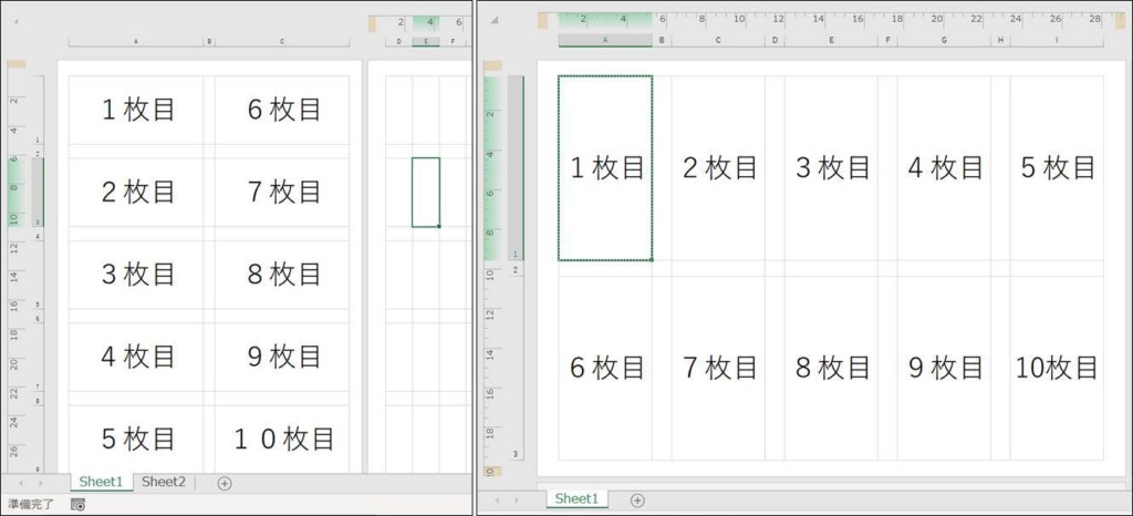 Excel_10等分_14