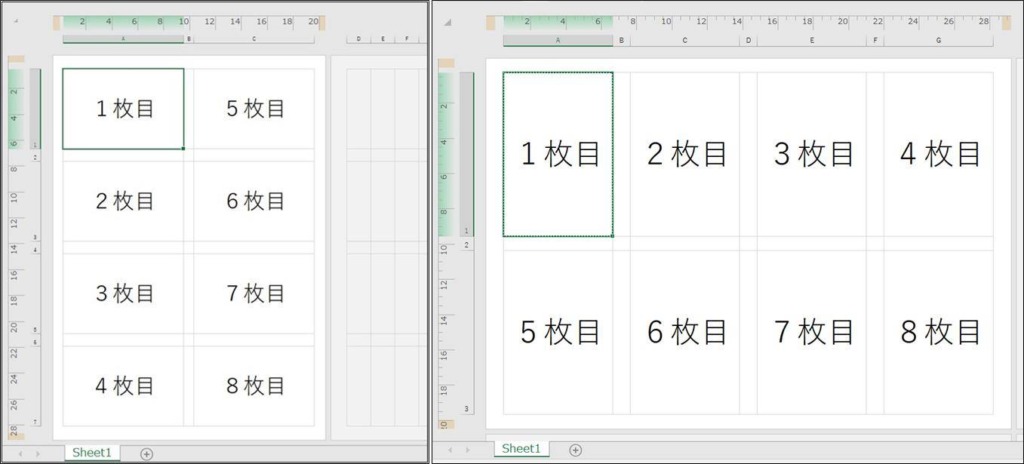 Excel_8等分_9