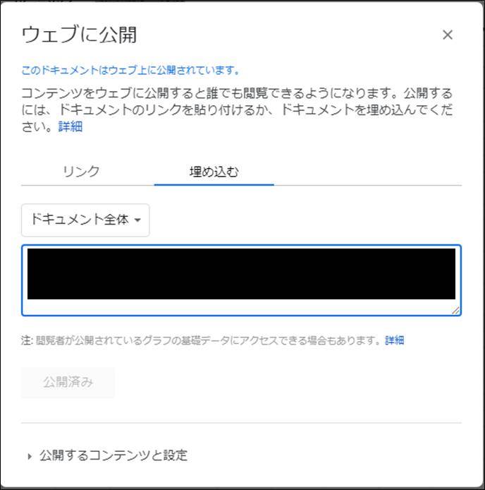 ワードプレス_ファイル_アップロード_8