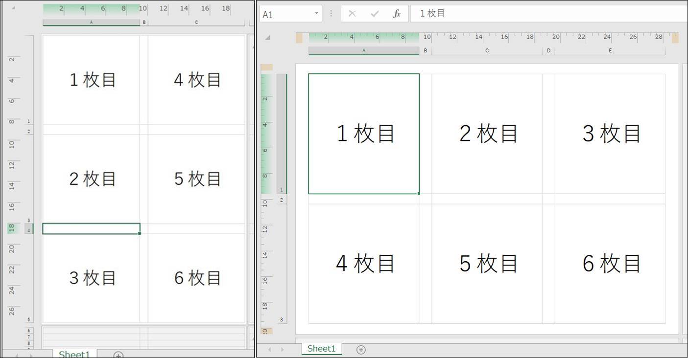 6等分 Excelでa4用紙を6等分する Tシャツ好きの気ままにトリップ
