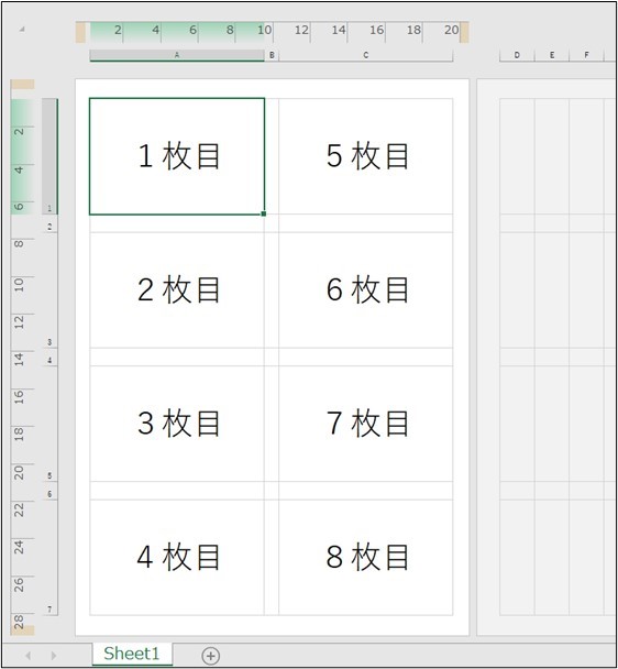 Excel_8等分_7