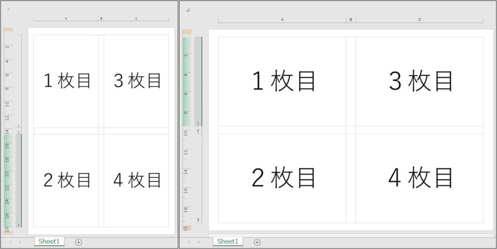 Excel_4等分_6