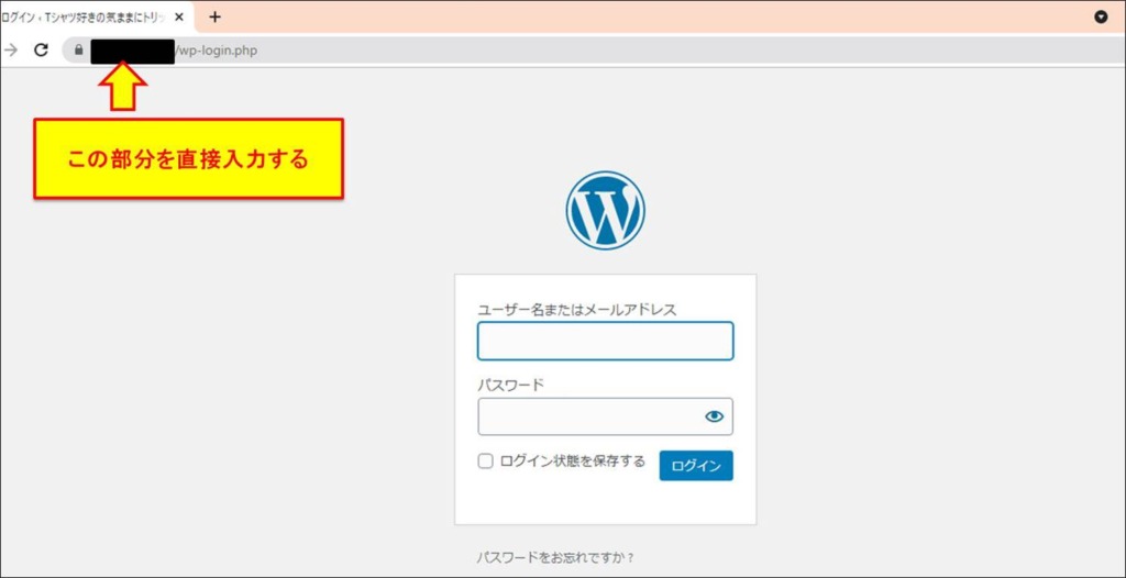 Wordpress_Login_１