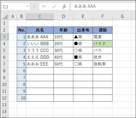 Excel VBA】データがあるところ迄自動で削除  Tシャツ好きの気ままに 