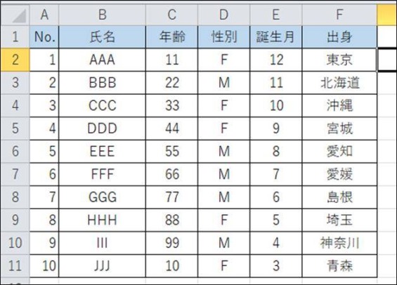 Excel Vba End Selection