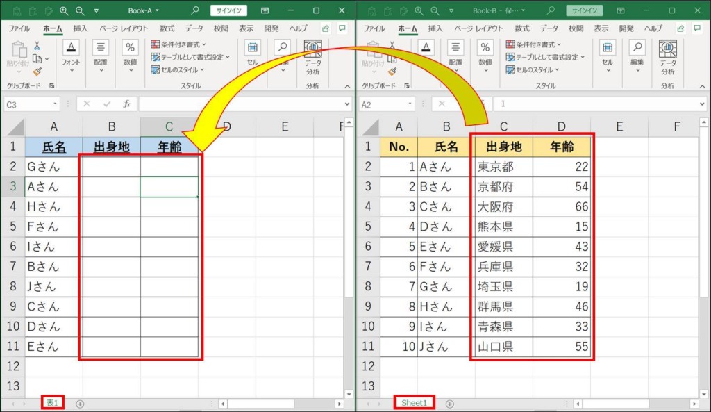 VBA_別表からINDEX＋MATCH_8