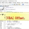VBA_Offset