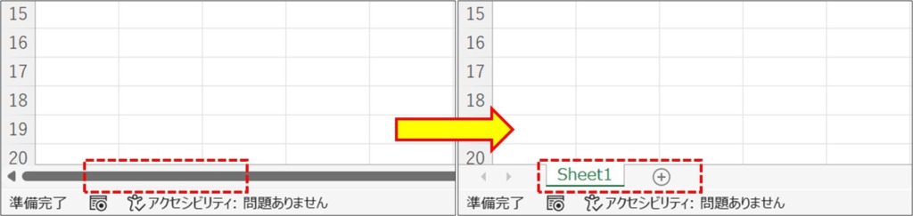 Excel_シート名_表示・非表示_3