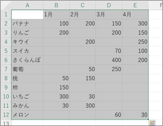 Excel_統合_複数Sheetのデータを集計_9