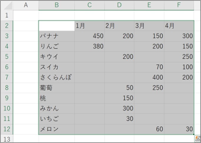 Excel_統合_複数Sheetのデータを集計_10